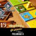 Torneio Kingdomino: Preliminar 14 (Ao Vivo)