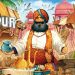 Dominando a Sorte em Jaipur