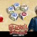 Istanbul Jogo de Dados –  Regras e Gameplay